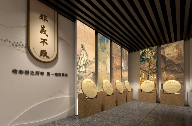 眉山修身堂家風(fēng)家教館
眉山修身堂家風(fēng)家教館（三蘇家風(fēng)館、三蘇家風(fēng)家教數(shù)字展館、三蘇家風(fēng)家教教育基地）設(shè)計(jì)與施工