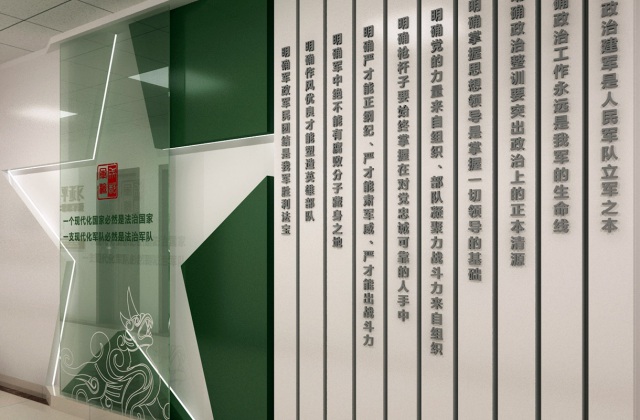 成都軍區(qū)軍事檢察院
軍事檢察服務中心文化建設設計方案