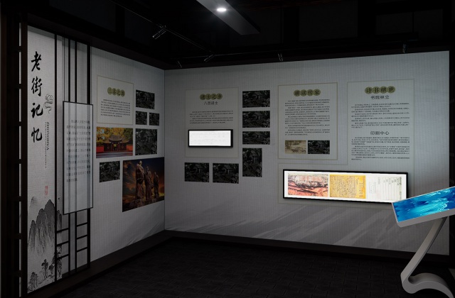 太和老鎮(zhèn)歷史文化名城館設(shè)計(jì)方案-歷史文化展館設(shè)計(jì)